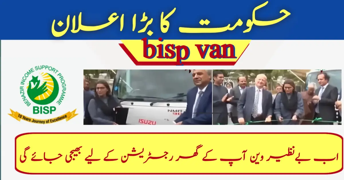 Bisp Mobile Ven
